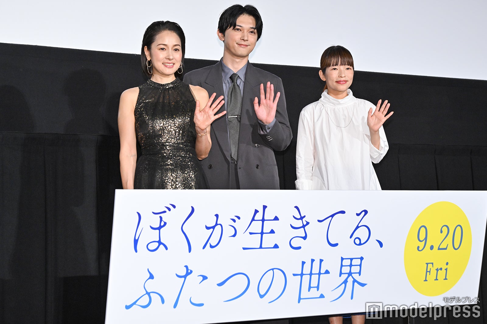 忍足亜希子、吉沢亮、呉美保監督（C）モデルプレス