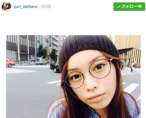 蛯原友里、ナチュラルメイクのラフコーデ披露で「違う人みたい」と反響