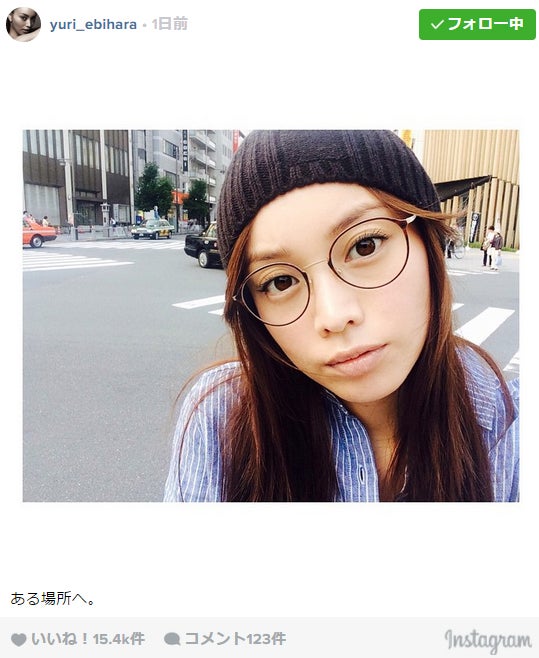 蛯原友里 ナチュラルメイクのラフコーデ披露で 違う人みたい と反響 モデルプレス 蛯原友里 ナチュラルメイクのラフコーデ披露で 違う人みたい と反響 モデルプレス