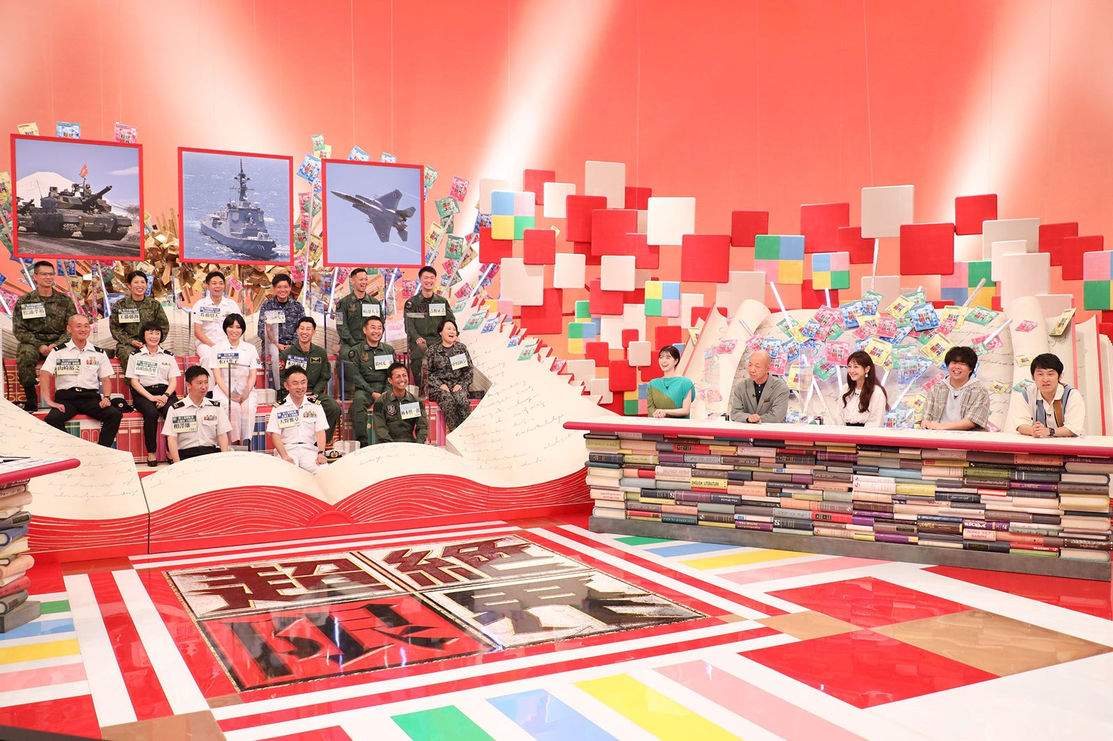 「超絶限界 ～陸上・海上・航空自衛隊ソコまで見せる！？大百科～」（C）フジテレビ