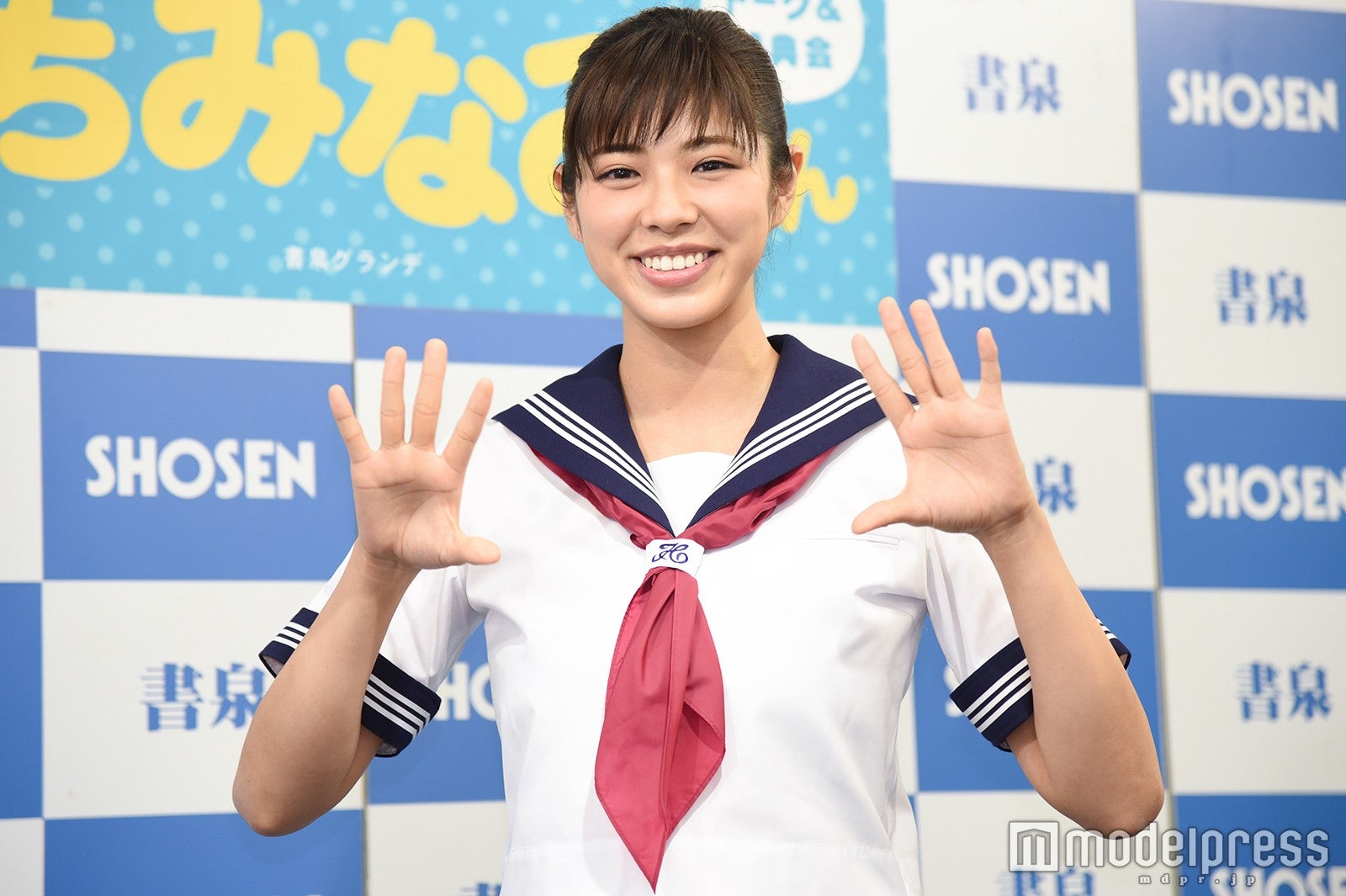 わちみなみ（C）モデルプレス