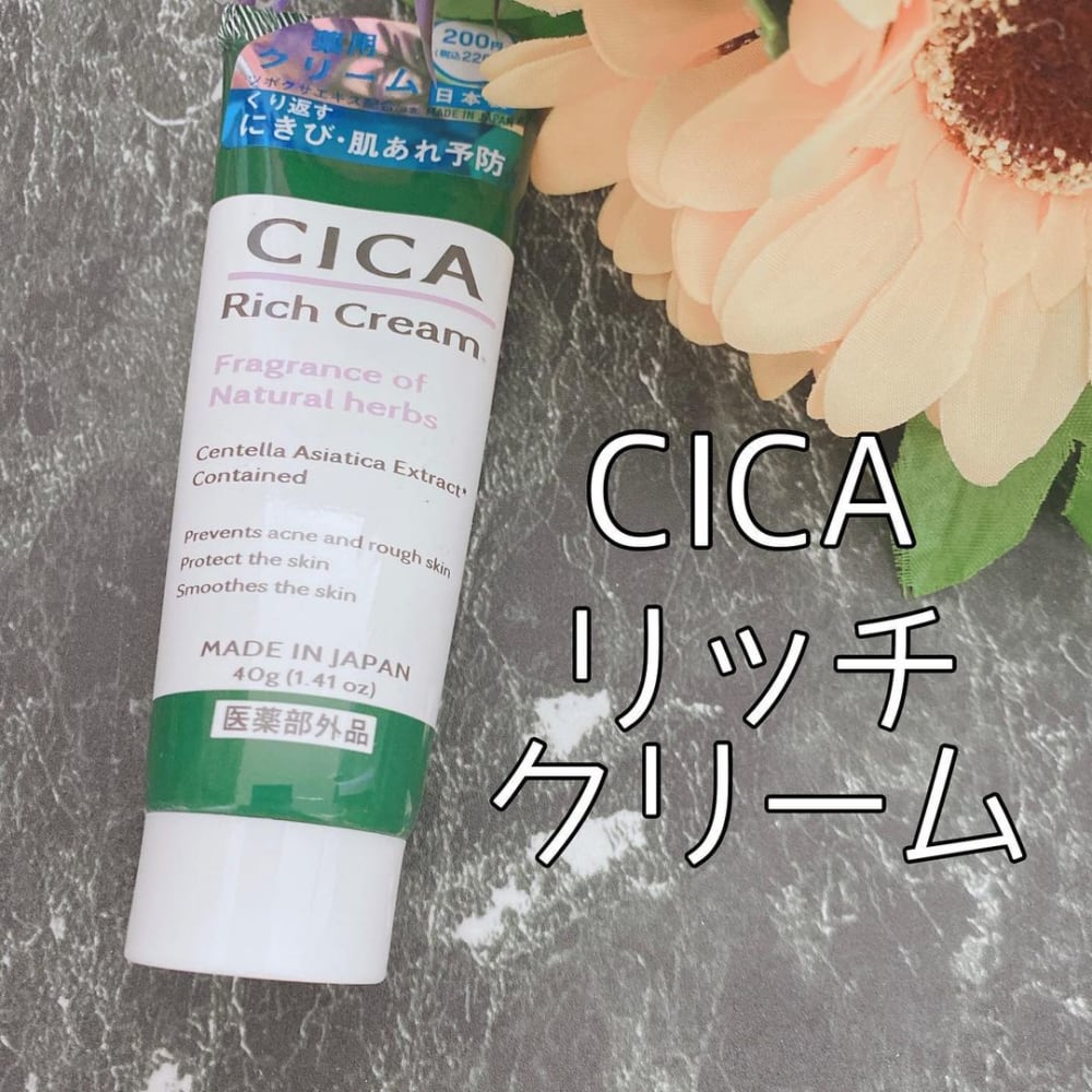 CICAシリーズ