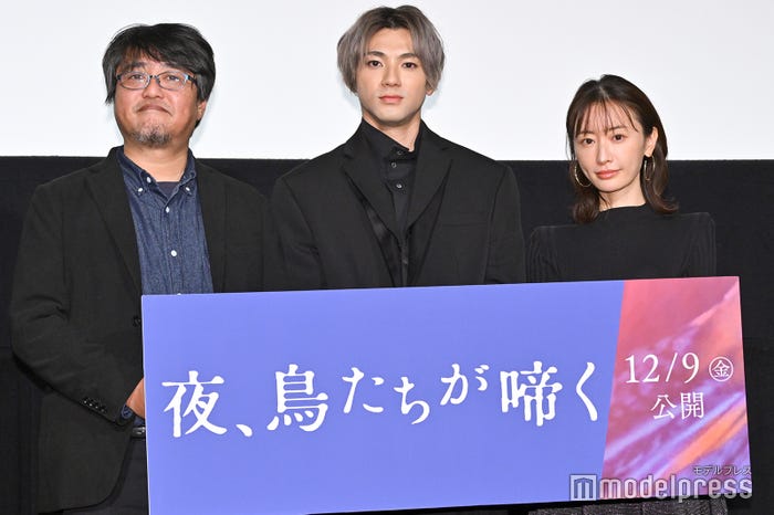 城定秀夫監督、山田裕貴、松本まりか (C)モデルプレス