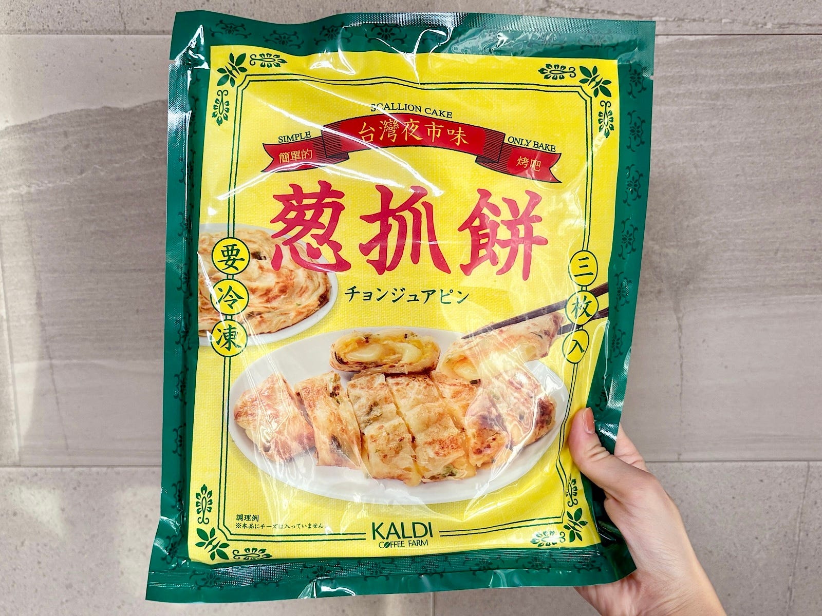 「【冷凍】台湾夜市の味　ねぎ餅（チョンジュアピン） 330g」429円（税込）