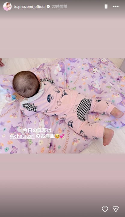 辻希美Instagramストーリーズより