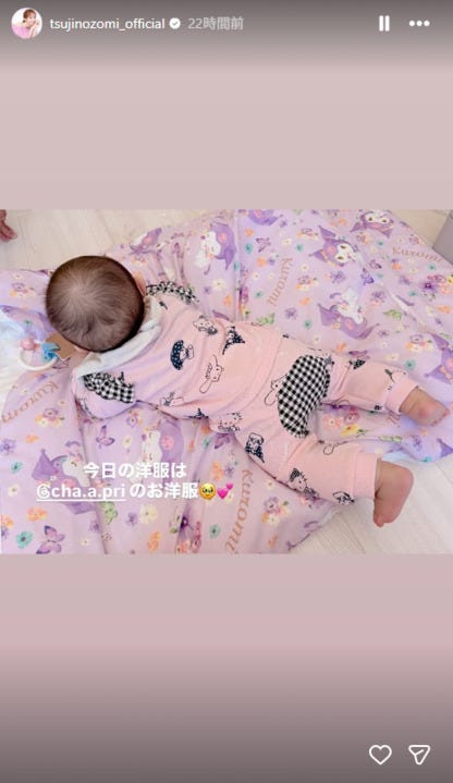 辻希美Instagramストーリーズより