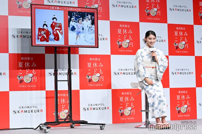 土屋太鳳(C)モデルプレス