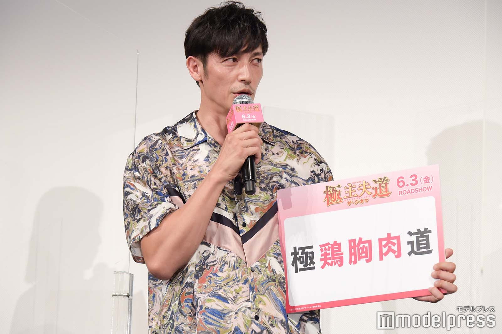 玉木宏 （C）モデルプレス