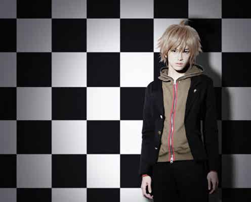 本郷奏多、金髪の「ダンガンロンパ」ビジュアル解禁