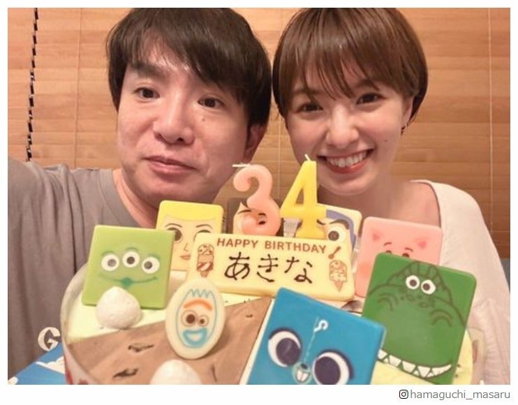 よゐこ・濱口優、妻・南明奈の誕生日を手料理で祝福「素敵な夫婦」と反響