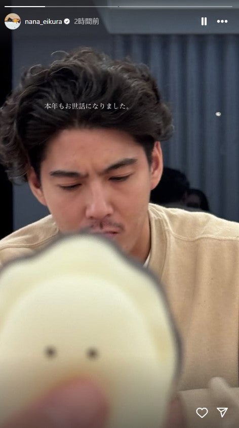 賀来賢人／榮倉奈々Instagramストーリーズより