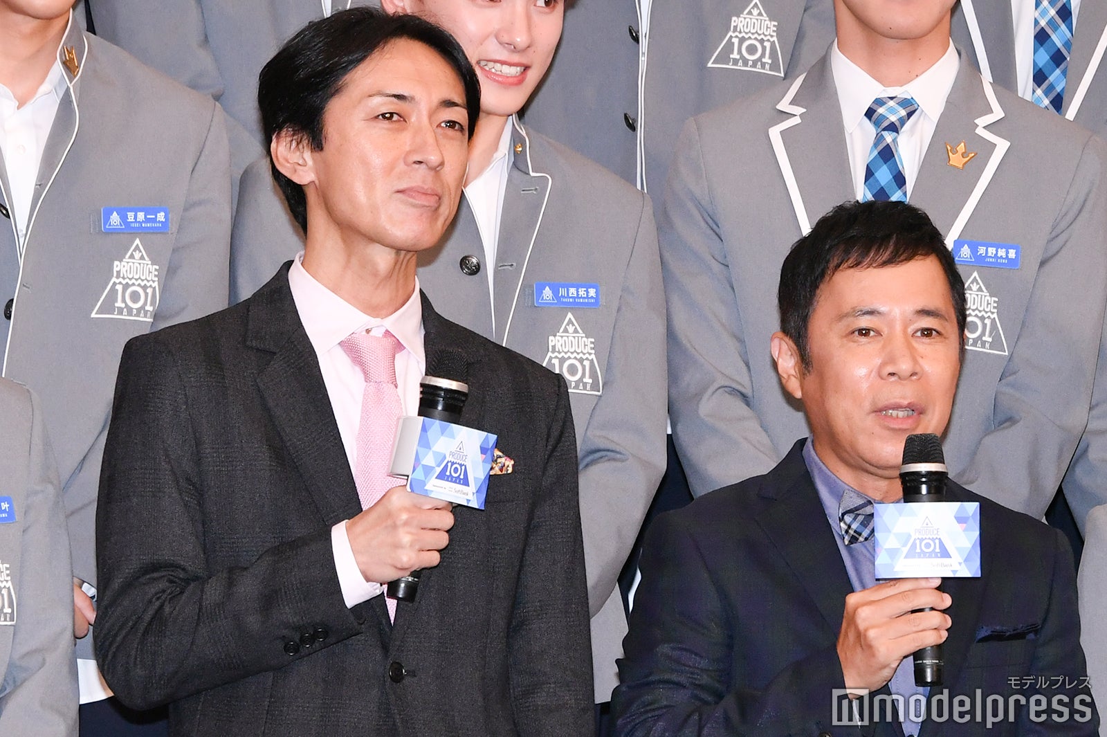 ナインティナイン （C）モデルプレス