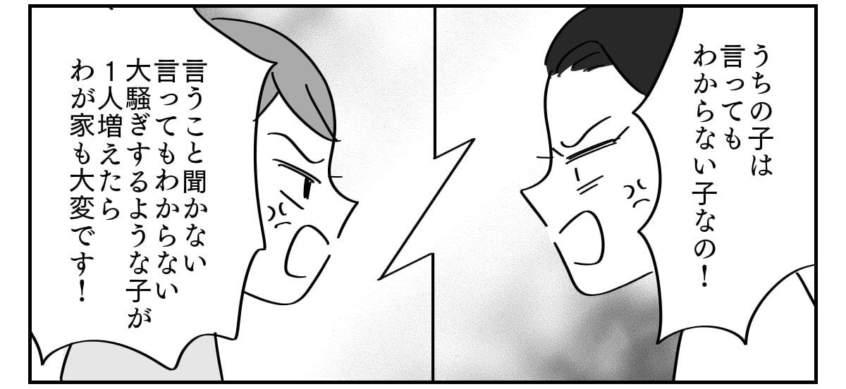 2-4