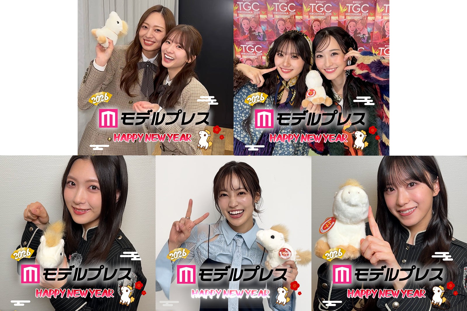 ＜モデルプレスあけおめ動画Vol.3＞梅澤美波＆菅原咲月・一ノ瀬美空＆川崎桜・松田里奈・谷口愛季・村井優から新年のメッセージ