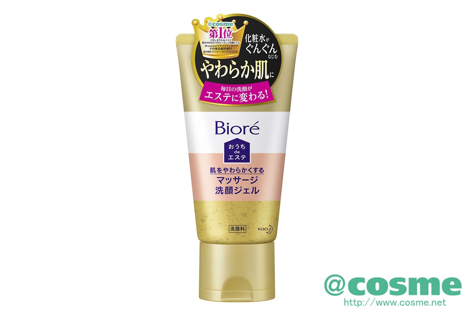 毎日のお風呂で本格的な肌ケアを