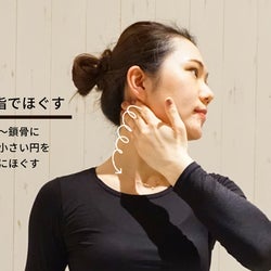 毎日1分のダイエット習慣!たるみすっきり小顔エクサ
