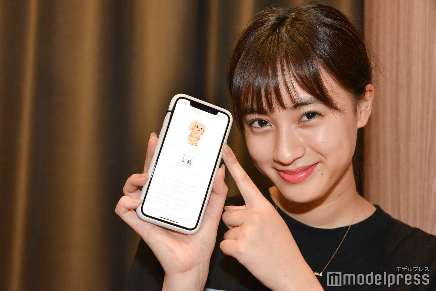 玖瑠実の遺伝子タイプは「いぬ」(C)モデルプレス