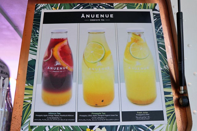 anuenue_3.jpg