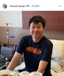 川合俊一Instagramより