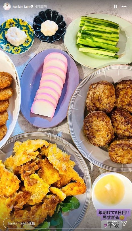 平愛梨Instagramストーリーズより