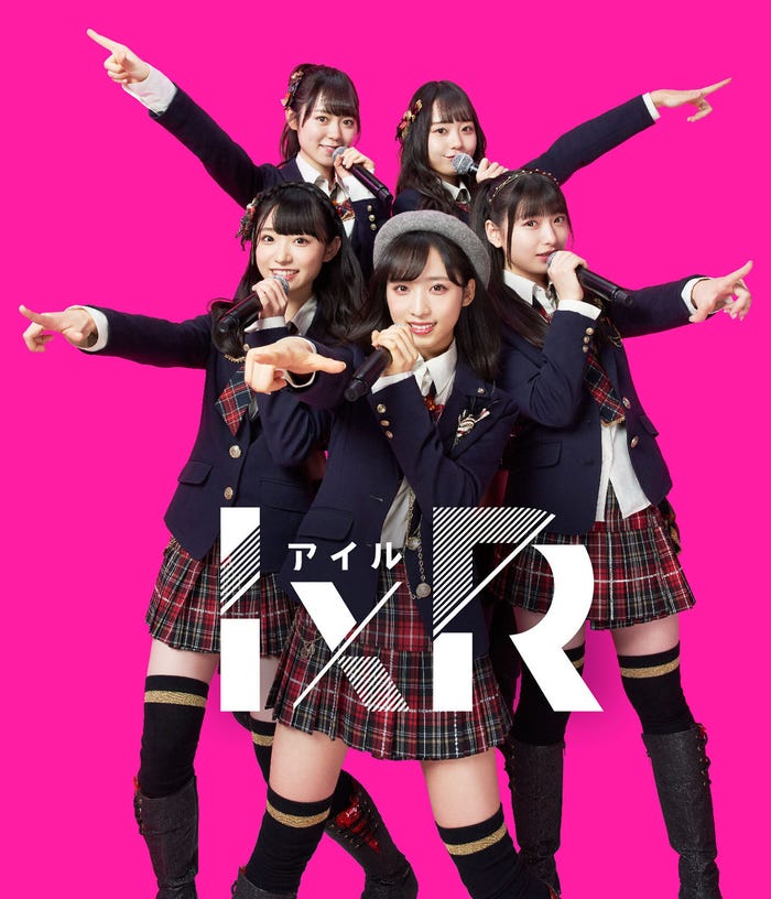 IxR from AKB48 (提供写真)