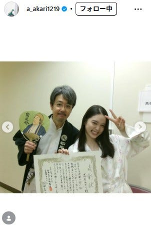 高石あかりInstagramより