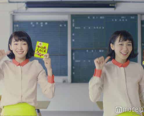 飯豊まりえが2人?弾ける笑顔で軽快ダンス披露