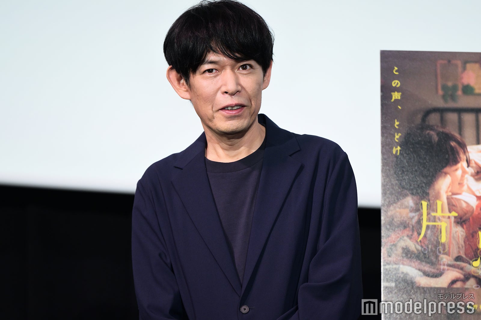 坂元裕二氏（C）モデルプレス