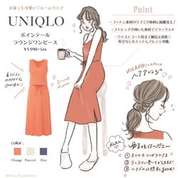 ユニクロ おしゃれに見えて超快適 大人可愛い ラウンジワンピース でおうちコーデ モデルプレス