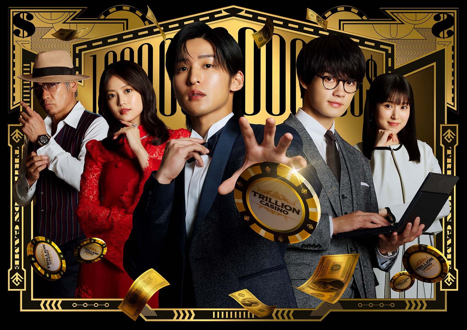 Snow Man - SnowMan 目黒蓮 公式写真 オフショ デンジャーホリック トリリオンゲーム Snow Man 9th single #Dangerholic ⁡ #目黒蓮 #RenMeguro