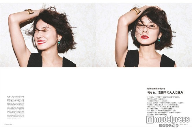 吉田羊、過去の挫折を告白「本気でもう辞めようと思った」