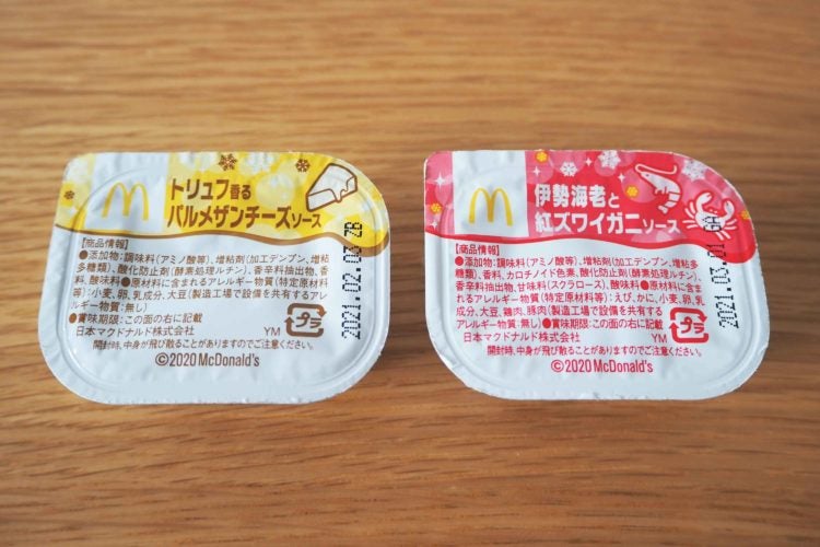 チキンマックナゲットキャンペーン