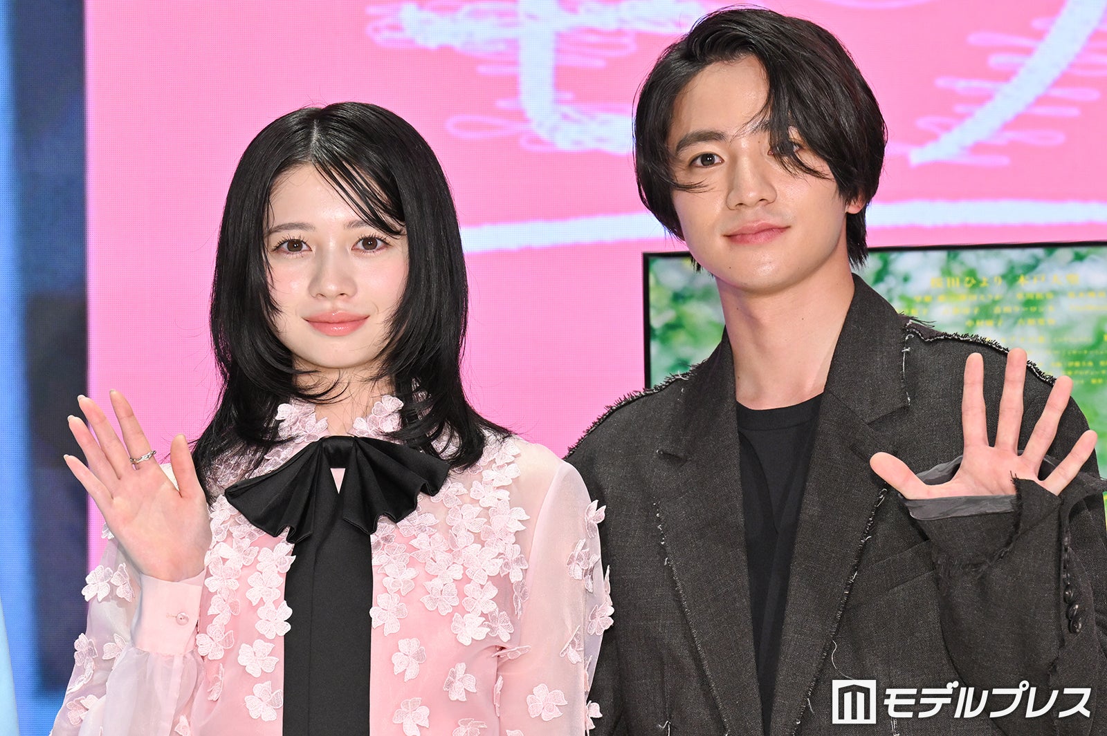 桜田ひより、木戸大聖（C）モデルプレス