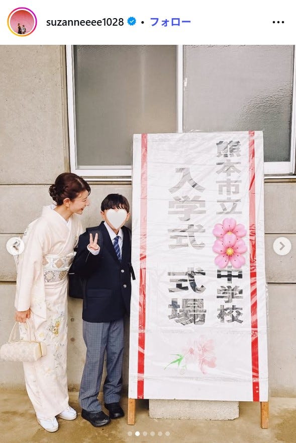 スザンヌInstagramより