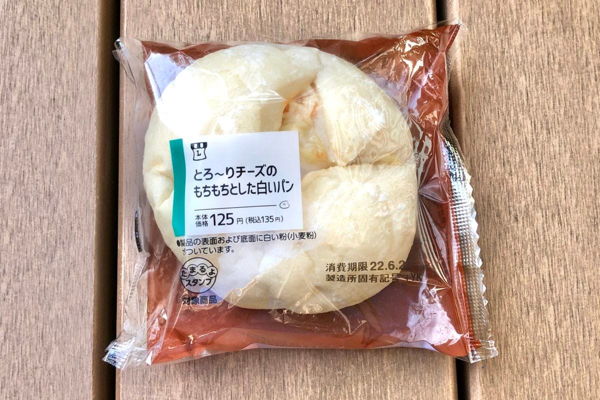 ローソン　チーズ