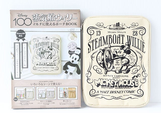 ディズニー ミッキー 蒸気船ウィリー ポーチ ムック本 ムック 付録 人気 おすすめ オススメ 宝島社 宝島 レビュー 便利 優秀 当たり 最高 2023 ディズニー ミッキー 蒸気船ウィリー ポーチ マルチポーチ 書影