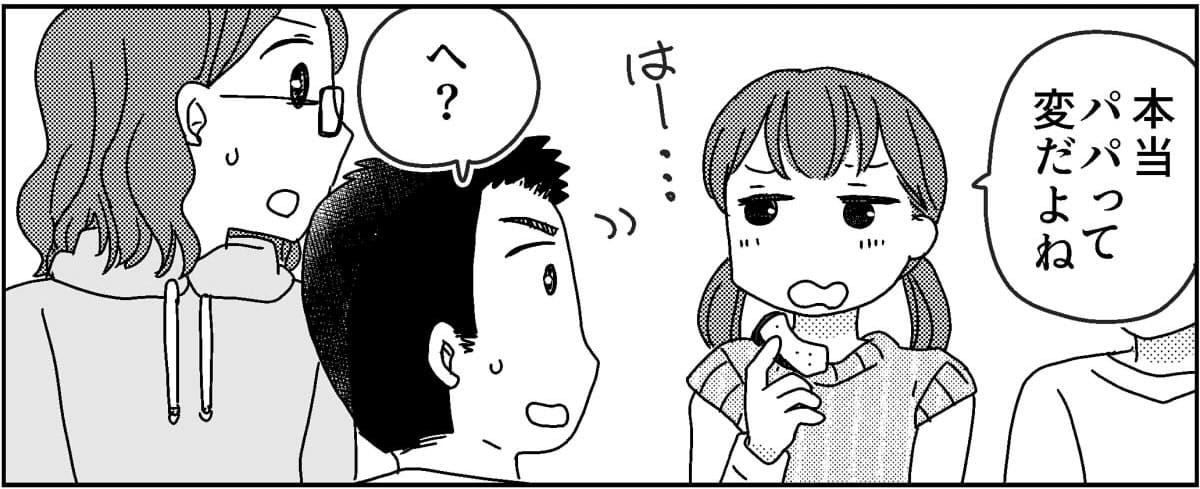 3-5