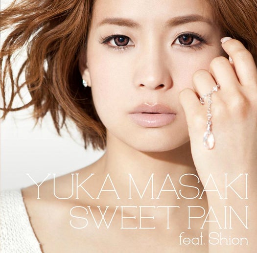 真崎ゆか「SWEET PAIN feat．詩音」（7月4日発売）