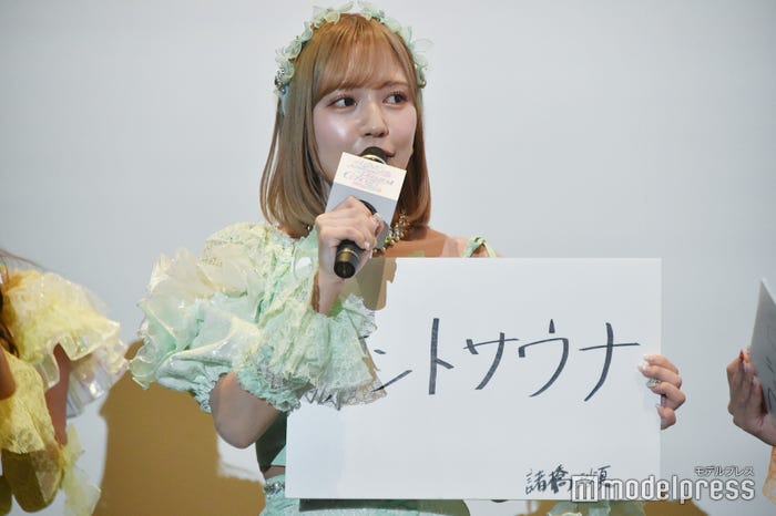 諸橋沙夏(C)モデルプレス