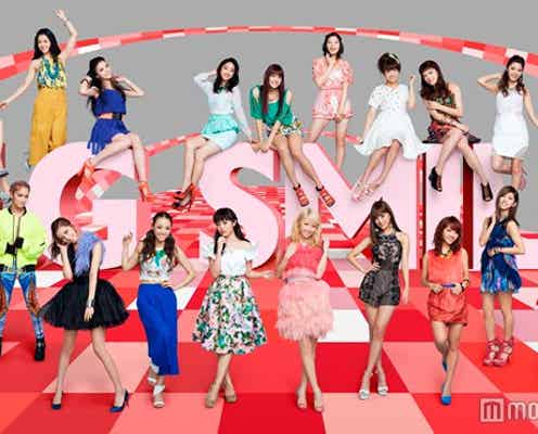 E-girls、2ヶ月連続で“POP&COOL”な魅力放出