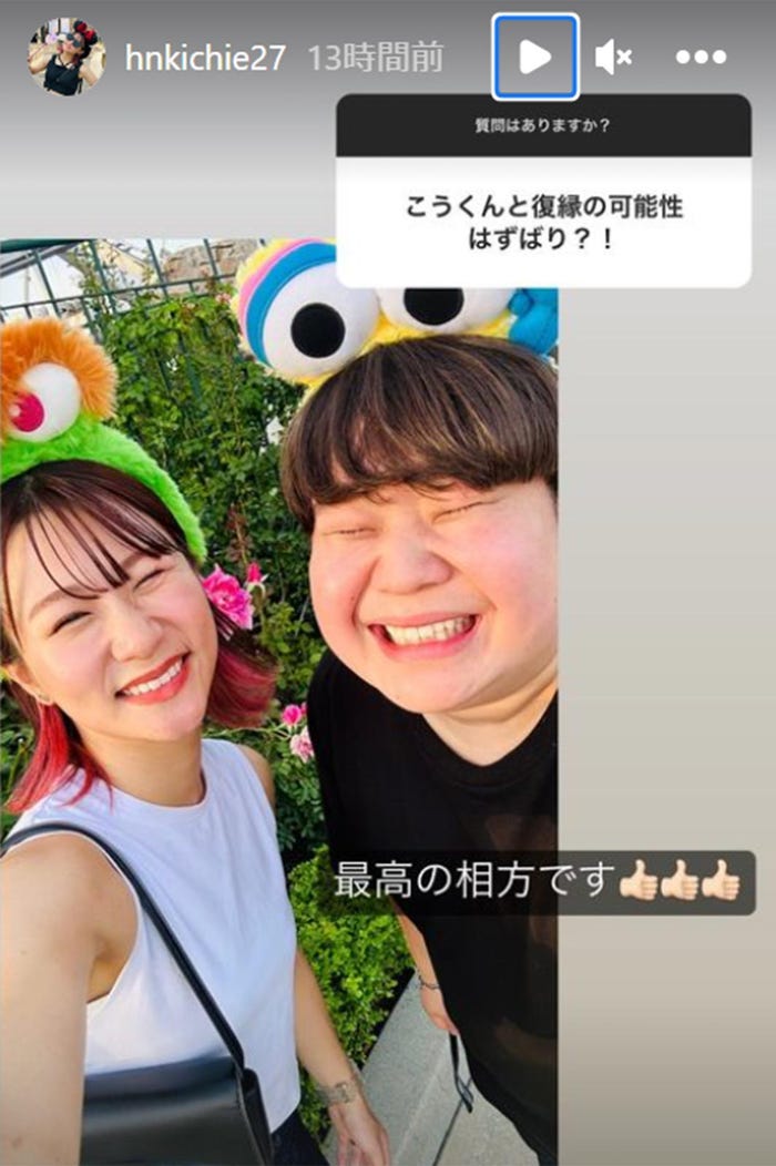 いちえInstagramストーリーズより