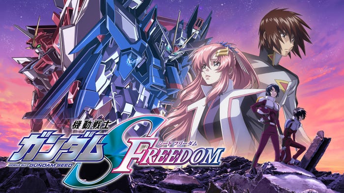 「機動戦士ガンダムSEED FREEDOM」(C)NETFLIX, INC. AND IT'S AFFILIATES, 2024. ALL RIGHTS RESERVED.