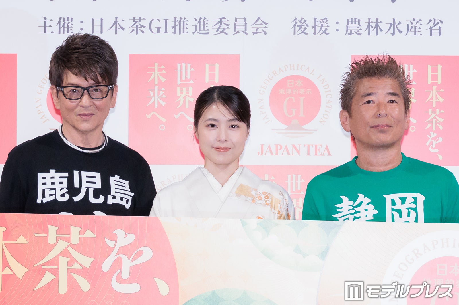 哀川翔、有村架純、勝俣州和（C）モデルプレス