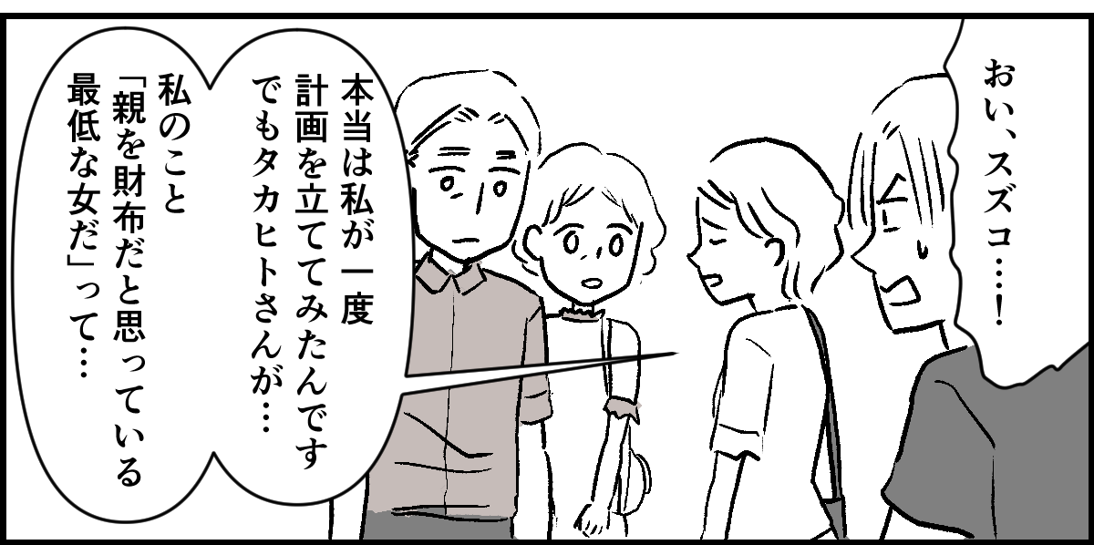 【修正版】5-1-2