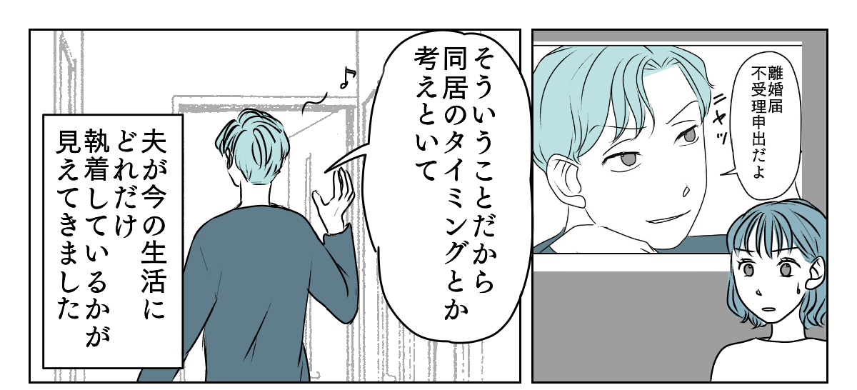 私の親名義の家に義親が住みたい　3_1_1