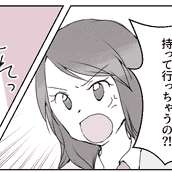 前編 女の子がほしかったのに3人目も男の子だった 正直がっかりしてしまった自分がいる モデルプレス 前編 女の子がほしかったのに3人目も男の子だった 正直がっかりしてしまった自分がいる モデルプレス