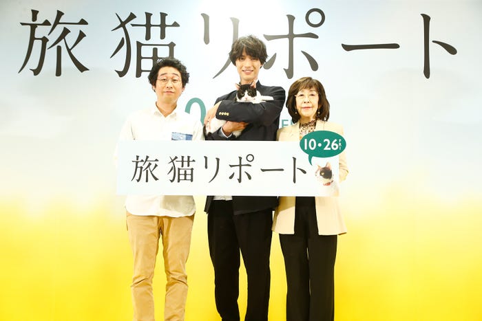 (左から)前野朋哉、福士蒼汰、高野八重子氏(C)2018「旅猫リポート」製作委員会 (C)有川浩/講談社
