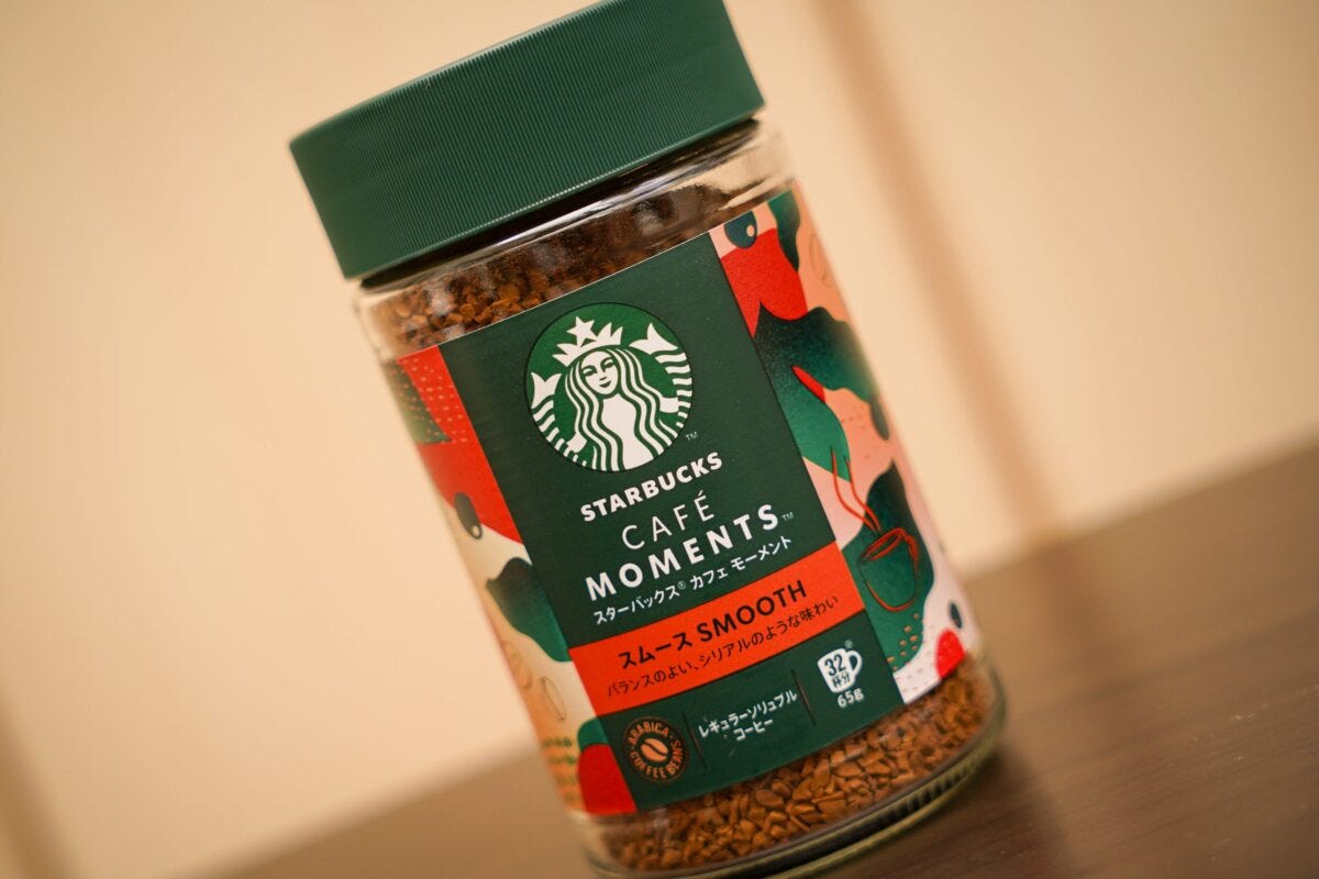 スターバックス