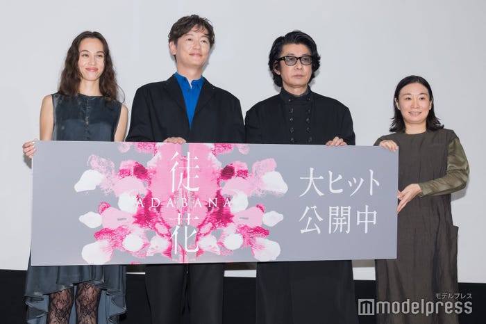 水原希子、井浦新、永瀬正敏、甲斐さやか監督(C)モデルプレス