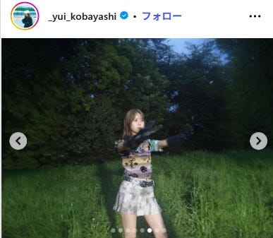 小林由依Instagramより